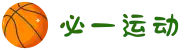 必一·运动(b-Sports)官方网站"